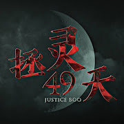 Justice Boo: Spirit Hunter