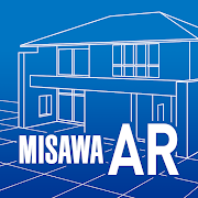 ミサワホームの家が実物大で体験できるARアプリ