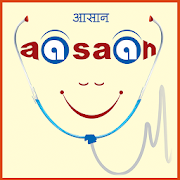 AASAAN - Bhaktivedanta Hospital