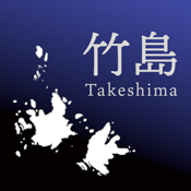 Takeshima