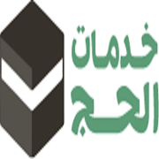 Hajj services - خدمات الحج