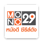 MONO29