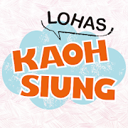 LOHAS of Kaohsiung in 4 Theme