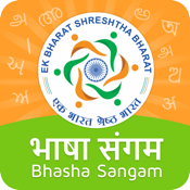 Bhasha Sangam