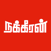 Nakkheeran Tamil