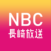 NBCアプリ