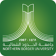 جامعة الحدود الشمالية NBU