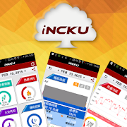 iNCKU-離線版