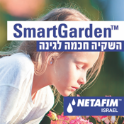 Smart-Garden