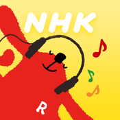 NHKラジオ らじるらじる Radio【ラジオ アプリ】
