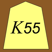 5x5 Shogi (MiniShogi) K55
