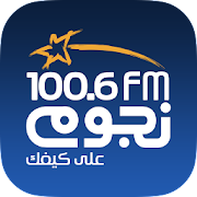 NogoumFM: Egypt #1 Radio, Listen, Watch & more