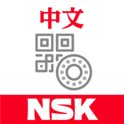 NSK Verify for China