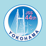 第44回日本超音波検査学会学術集会(JSS44)