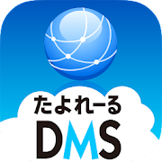 DMS Browser