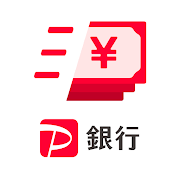 PayPay銀行　ローン
