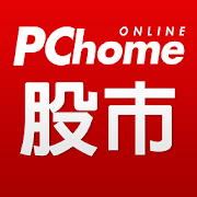 PChome 股市