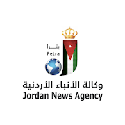 Jordan News Agency (Petra)