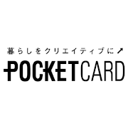 ポケットカード会員専用ネットサービスアプリ