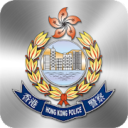 Hong Kong Police Mobile App
