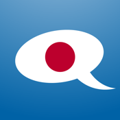 Learn Japanese - Daijoubu