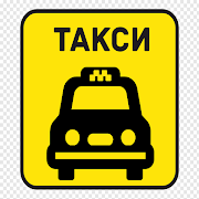 Проверка лицензий такси