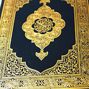 Коран-Онлайн
