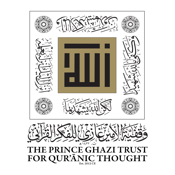 Quranic Thought الفكر القرآني
