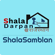 ShalaSamblan App