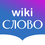 Russian Dictionary Wiki Word