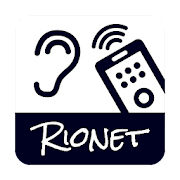 リオネット補聴器｜スマートコントロール｜リモコンアプリ｜ボリューム調整,メモリ切替,位置検索,リオン