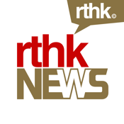 RTHK News