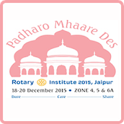 Jaipur Rotary Institute