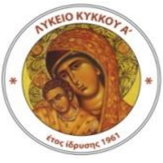 Lyceum Kykkos A