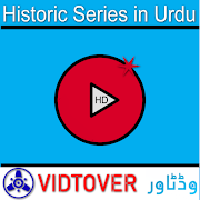 Historic Series Urdu & English