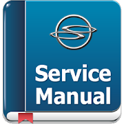 쌍용자동차 서비스 매뉴얼(직원용)