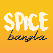 Recipes by Spice Bangla