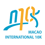 Macao 10K 澳門國際十公里長跑賽