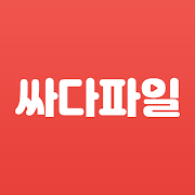 싸다파일 - 무료 최신영화 드라마 동영상 애니 TV다시보기