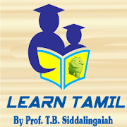 LEARN TAMIL-PROF.SIDDALINGAIAH