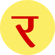 Rachanakar Hindi । रचनाकार
