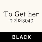 투게더3040 - BLACK시리즈