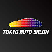 東京オートサロン公式ガイド