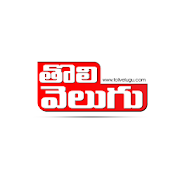 Tolivelugu - Breaking Telugu Live News
