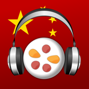 Chinese Audio Trainer