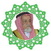 مصحف الشيخ محمد  الكثيري -  Al Katheri Quran App