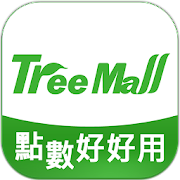 TreeMall 購物 | 點數好好用