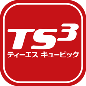 TS CUBIC アプリ
