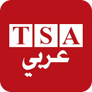 TSA عربي - كل شيء عن الجزائر