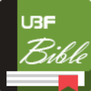 UBF LC Bible